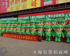 ƴ�����ϵĻ𱬾W(w��ng)�����(du��)��