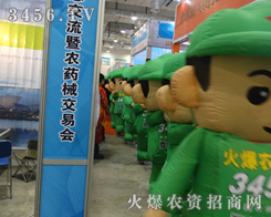 ���r(n��ng)�Y�W(w��ng)ȫ�µ�����׌��Ҹ��P(gu��n)ע