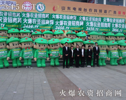 2013��(j��)��ֲ����(hu��)�����M(j��n)����