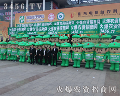 ɽ�|ֲ����(hu��)����3456.TV�Ķ�����һ��(g��)�_(t��i)�A