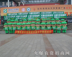 ɽ�|ֲ����(hu��)�������r(n��ng)�Y�W(w��ng)�ɞ鱊���P(gu��n)ע���c(di��n)