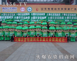 19��ɽ�|ֲ�����ϣ�3456.TV�������M(j��n)�е���