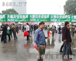 ���r(n��ng)�Y���̾W(w��ng)�������(du��)�����ڕ�(hu��)��(ch��ng)��