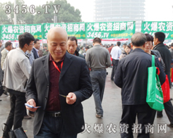 ���r(n��ng)�Y���̾W(w��ng)�ĵ��������˺ܶ��˵��P(gu��n)ע