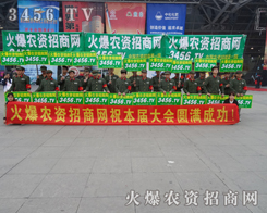 �ƏV�Ą���������˻𱬵ĳɹ�