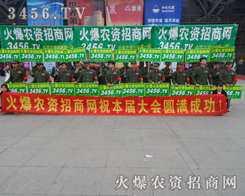 ���r(n��ng)�Y���̾W(w��ng)��չ���ϕ�����һ��������