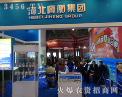 �ӱ����⼯�F(tu��n)���޹�˾��չλ�����˲����^��