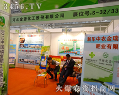 չ��(hu��)����չ�F(xi��n)�ӱ���Դ�����ɷ����޹�˾�L(f��ng)��