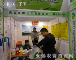 �c�Ƹߵ»���ʢ�b��չ2013�׏�(f��)�ʕ��h