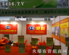 ��(j��)Դ���S��ʘI(y��)�텢������һָ�ķ���ʢ��