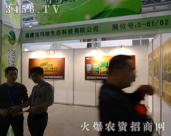 �Ѭ��Y������2013�׏�(f��)��(hu��)��(hu��)�������ľ�̖(h��o)