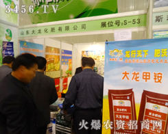 ɽ�|����������2013�׏�(f��)�ʕ�(hu��)�h�Ϛ��(sh��)����