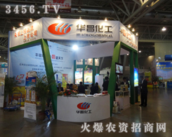 ���K�A�������Ԫ�(d��)�صķ�ʽͻ�F(xi��n)��˾չλ�����c(di��n)