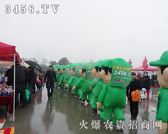 ���r(n��ng)�Y���̾W(w��ng)�������F(tu��n)�(du��)��ֲ���p����(hu��)�����R��վ��