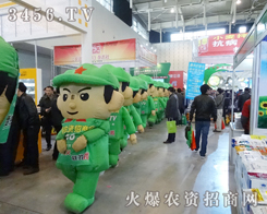 2013ֲ����(hu��) ���r(n��ng)�Y�W(w��ng)�ą��c������