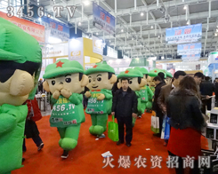 2013ֲ����(hu��)��Ҋ���r(n��ng)�Y���̾W(w��ng)