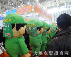 ���r(n��ng)�Y���̾W(w��ng)�������(du��)����2013��ֲ����(hu��)�Ϻ�Ӱ