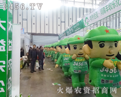 �����(du��)���ߵ�29��ֲ����(hu��)��ÿ��(g��)����