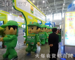 ���r(n��ng)�Y��ģ��������չ����ƽ�_(t��i)�L(f��ng)��