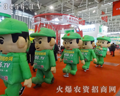 ���r(n��ng)�Y�W(w��ng)��2013���Ͼ�ֲ������չ����չ����