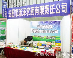 ���������r(n��ng)ˎ���Sֲ���p����(hu��)�_��