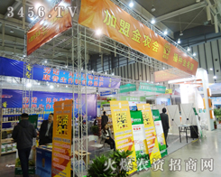 ֲ����(hu��)��˾�����ս��r(n��ng)��(hu��)�r(n��ng)�Y�B�i���޹�˾