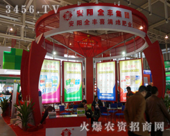 �����\(ch��ng)���c���ŵ���I(y��)���ȫ�S���F(tu��n)����ֲ����(hu��)���L(f��ng)��