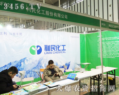 ���񻯹��ڵ�29��ֲ����(hu��)�ϲ��o����