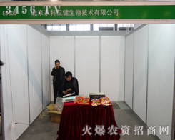 ���������l(w��i)�������2013ֲ����Ϣ������(hu��)