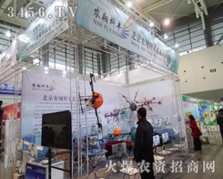 2013���Ͼ�ֲ����(hu��)�gӭ�����r(n��ng)����S�ą��c