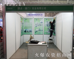 ��ؑ���B�T������ϵ�y(t��ng)�_��2013���K�Ͼ�ֲ���������