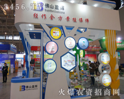 ��ɽ��ӯ�x����ƌW(xu��)���޹�˾�a(ch��n)Ʒ�M�F(xi��n)ֲ����