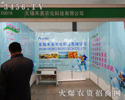 �o(w��)�a�����r(n��ng)���ɹ�����2013�Ͼ�ֲ����(hu��)