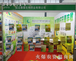 ֲ����������������ˎ�I(y��)չλ�߶˴���ϙn��