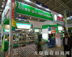 Ų�����ؼ��F(tu��n)չλ��չ�͑��ˁ�����