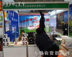 �ʝ����շʘI(y��)���޹�˾��ֲ������ͻ�F(xi��n)��˾�a(ch��n)Ʒ���c