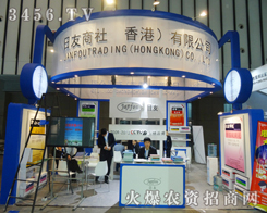 �ձ��������磨��ۣ����޹�˾���Ͼ�ֲ����һ�Ğ��r(n��ng)