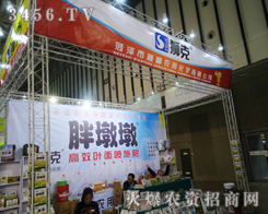 ɽ�|�{���r(n��ng)�û��W(xu��)���޹�˾��2013ֲ�����ϲ�η������������