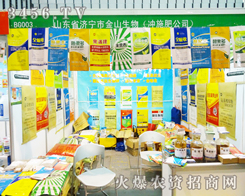 ��(j��)����ɽ�������Ͼ�ֲ����(hu��)��һ�z��ƈ