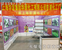 �Ϻ��A�x�������޹�˾��ֲ����(hu��)�L(f��ng)�ɱM�@