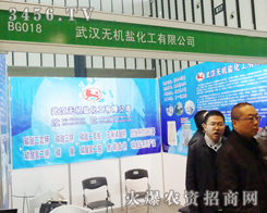 ��h�o�C�}�����S��2013�Ͼ�ֲ�����Ͼ��ʮa(ch��n)Ʒ�c����