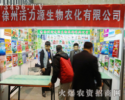 ���ݻ���Դ�����r(n��ng)�����޹�˾�_�����u֮�T���A�úܶ�����͑�