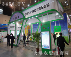 ���K�K�I�����r(n��ng)�����޹�˾ʢ�b��ϯ2013��ֲ����