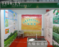 ���K�K���r(n��ng)ˎ�����S�Įa(ch��n)Ʒ���ڻ�����