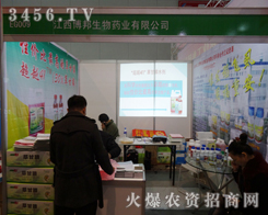 ������������ˎ�I(y��)���޹�˾����2013ֲ����