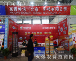 �������ţ��������Ƽ����޹�˾���㹲��2013ֲ����