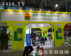 �����Q(m��o)��ʢ�b��չ2013ֲ����