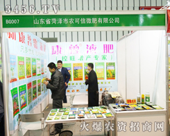 �����������������γɽ���ɽ�|ʡ�ʝ��r(n��ng)����΢�����޹�˾�A�Ȳ�