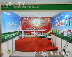 �������r(n��ng)�����y�a(ch��n)Ʒ����2013ֲ����