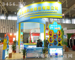 չ���a(ch��n)Ʒ����ɽ�|ʥ�i�r(n��ng)ˎ���޹�˾��������Ʒ��